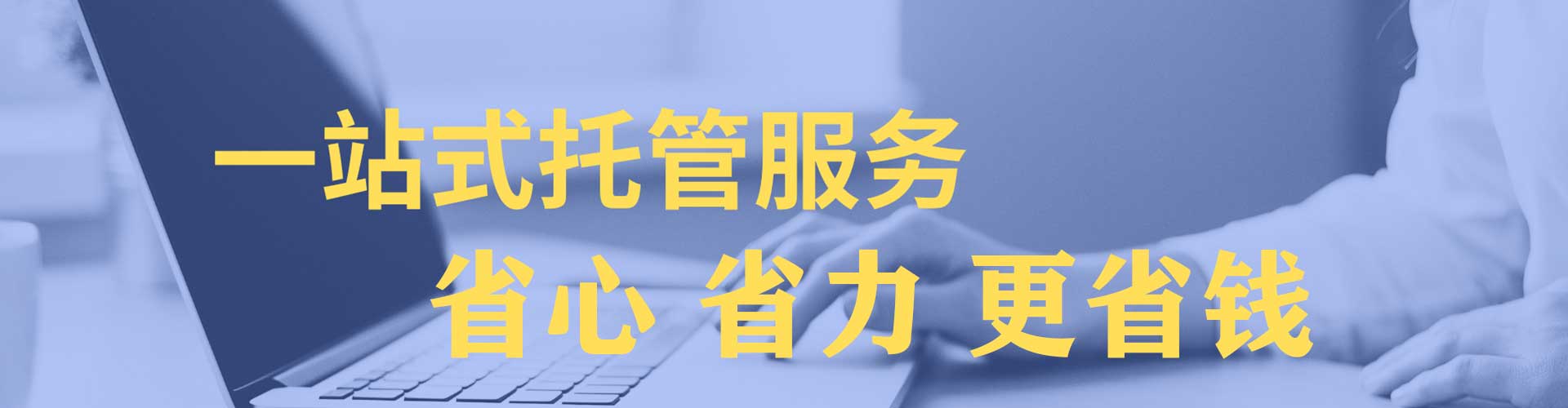 石泉竞价推广